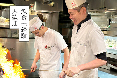 秋吉グループ大阪本部の画像