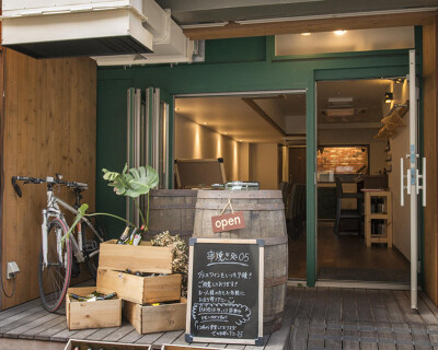 串焼処05の画像