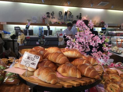石窯工房ベルベ　たまプラーザ店の画像