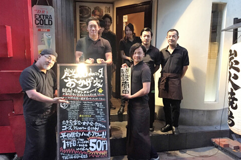 日本酒酒場 まつりの画像