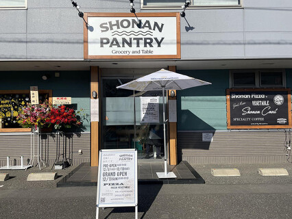 Shonan Pantry Grocery and Tableの画像
