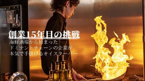 UOHIDE(魚秀) 代々木八幡店の画像