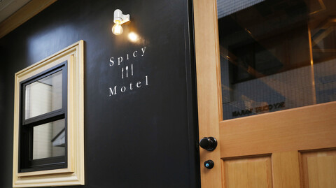 Spicy Motelの画像