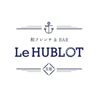 和フレンチ&Bar   Le HUBLOTの画像