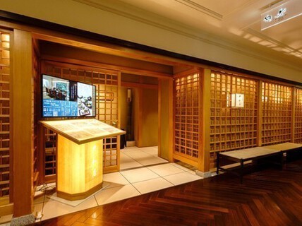 大和屋三玄　日本橋店の画像