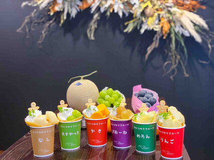 果実店ひかりフルーツの画像