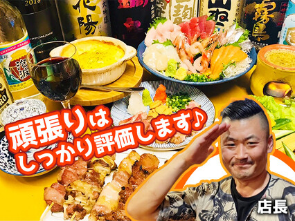 やきとんまるば 駒込店の画像