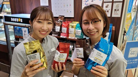 ドトールコーヒーショップ 戸塚駅店の画像