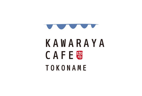 KAWARAYA CAFEの画像