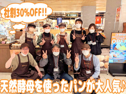 株式会社コボコボの画像