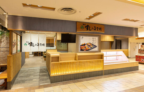 梅丘寿司の美登利総本店 アトレ吉祥寺店の画像