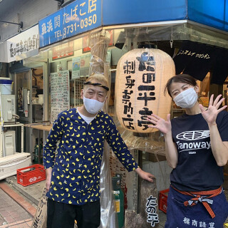 魚浜  学芸大店 の画像