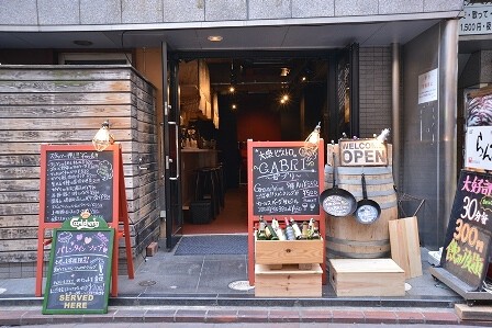 大衆ビストロガブリの画像