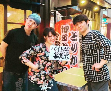 博多とりかわ長政 西新宿店の画像