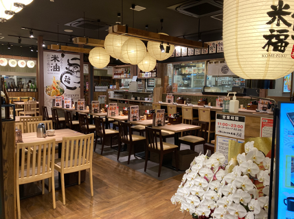 天ぷら串焼海鮮 米福 熊本駅店の画像