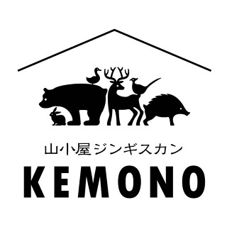 山小屋ジンギスカン　KEMONOの画像