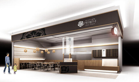 モダンかすてら専門店アガヌボナードの画像