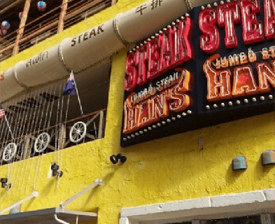 JUMBO STEAK HAN'S 北谷デポセントラル店の画像