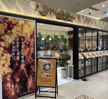 ピースカフェ　横浜ジョイナス店の画像