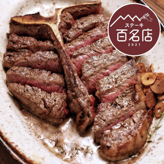 BISTRO STEAK T-boneの画像