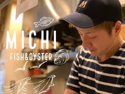 MICHI FISH&OYSTERの画像