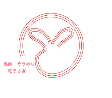 和うさぎの画像