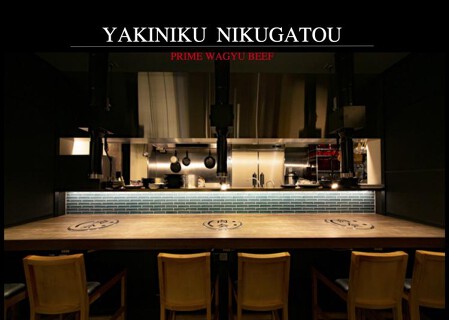 焼肉赤身にくがとう  E・ZO FUKUOKA店の画像