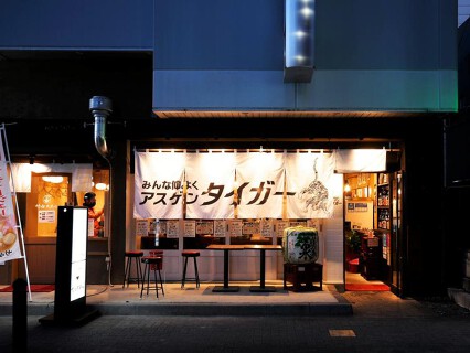 みんな仲よくアスゲンタイガーの画像