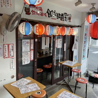 沖縄料理鉄板酒場 飢える噛むの画像