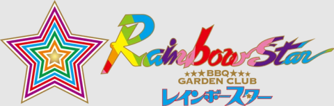 ルーフトップBBQ　Rainbowstarの画像