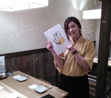 ばんぺい柚東京駅グランアージュ店の画像