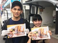 かさねや　用賀店の画像