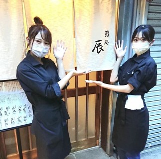 鮨処　辰の画像