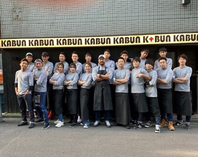 炭火焼ホルモンKABUNの画像