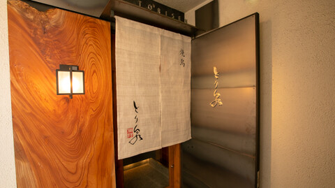 焼鳥とり泉の画像