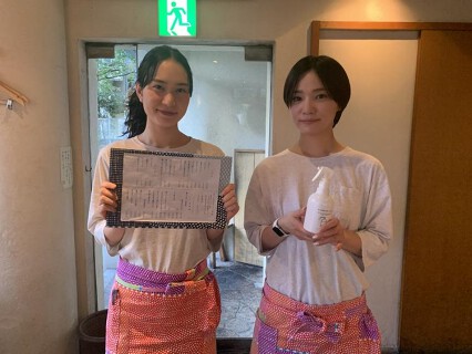 山長の画像