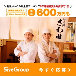 鴨そば さわ田の画像