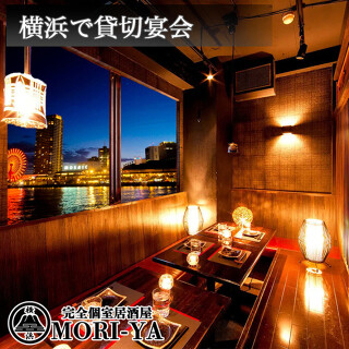 バル MORI-YAの画像