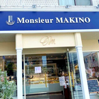 ムッシュマキノ　箕面店の画像