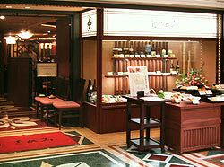 ニユートーキヨー 東京駅 旬さがみの画像