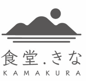 食堂.キナの画像