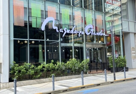 Masuda-ya　東京本店の画像