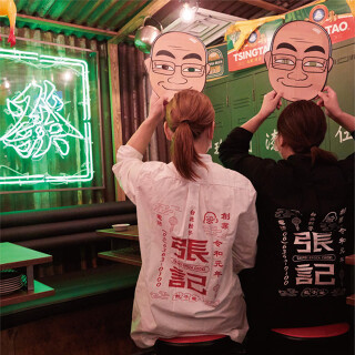 台北餃子 張記 ‐ちょうき‐の画像