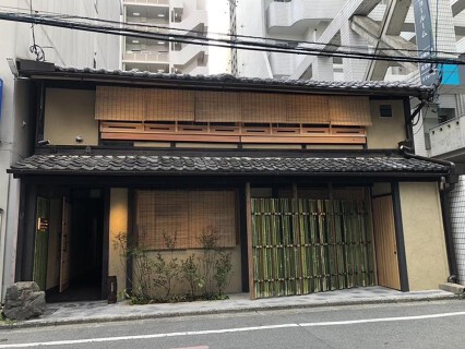 料理屋かねみつの画像