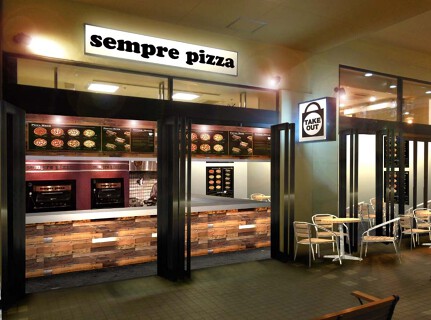 sempre pizza モリタウン昭島店の画像