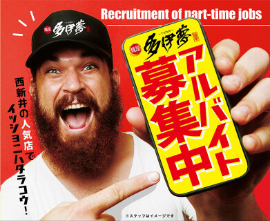 麺屋 多伊夢の画像