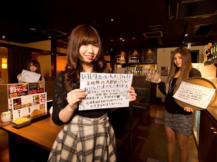 相席屋　浜松店の画像