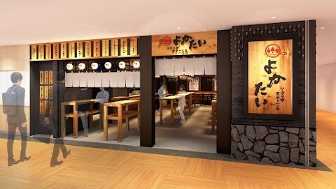 よかたいソラリアステージ店 の画像