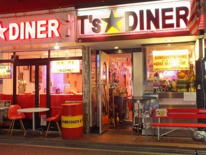 T's Star Diner 高槻店の画像