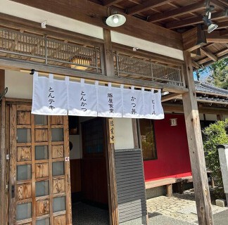 豚屋食堂 岡垣町店の画像